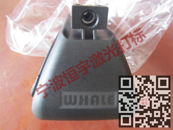 塑料產(chǎn)品激光打標(biāo)